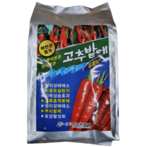고추밭에 2.5kg 고추비료 연작장해 예방 고추 미량요소비료 영양제