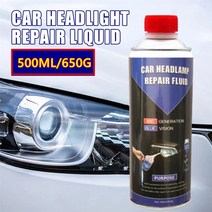 헤드라이트복원 자동차 유리복원제 500ml 액체 폴리머 헤드 라이트 청소 유체 헤드 라이트 수리 라이트 훈증 화학 헤드 라이트 복구, 없음