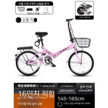 접이식 자전거 접는 출퇴근 폴딩 휴대용 미니, 03. 22인치, 07. 핑크 싱글 알루미늄 바 휠 충격 완화 모델