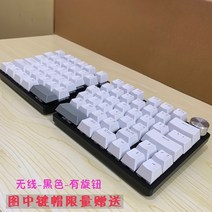 인체공학 분리식 키보드 개발자 코딩 영상편집, FREE, 검은색 무선, 적축