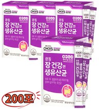 맛있는 장건강엔생유산균 특허 프로바이오틱스 장까지 살아가는 생유산균 50포 x 4박스 (200일분) 건강 기능 식품 신바이오틱스 식 약 처인증 매일 먹는 영양 간식 직장인 단체 선물