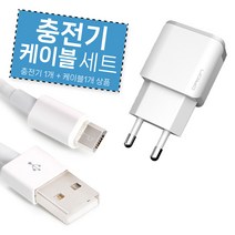QC3.0 급속충전기 마이크로5핀 케이블 150cm 구형 안드로이드 스마트폰 전용 고속 충전기 갤럭시 S2 S3 S4 S5 S6 S7 엘지 V10, 1개