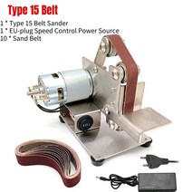 파워샌더기 파워기 바닥샌딩 수동샌딩기 사포 15mm/25mm 다기능 그라인더 미니 전기 벨트 샌더 DIY 연마 머, 03 type 15 belt EU Plug