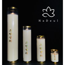 불교양초 식물성초 팜유초 법당초 불교초 1박스, 8개, 15일초 (1 Box)