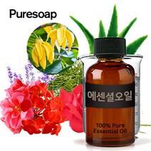 퓨어솝 BEST 에센셜오일 모음49종 (아로마오일 레몬 자스민 티트리 등) 비누베이스 비누만들기, 11.캐롯시드 E.O_30ml