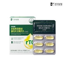 한미양행 초임계 장용성 알티지 오메가3 1 050mgx30캡슐, 1050mgx30캡슐, 상세페이지 참조