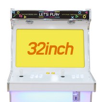 (당일출고&무료배송) 화사 게임기 렛츠플레이 swgames 가정용 오락실 게임기 32인치 좌식형 (팩포함), 게임포함, 화이트