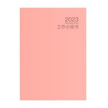 인생네컷앨범 플레인바인더 초음파앨범 2023 효율성 수동 작업 비서 책 비즈니스 노트 일기 플래너 월 계획, 05 Pink