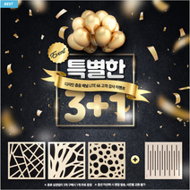 (3+1) 소리지오 소리먹는 아트패널 공간 울림감소 액자 모던 흡음액자 흡음패널, (1개) 메이플 카오스
