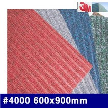 3M 8255101 카페트 매트 (방)4000 600x900mm 폴리프로필렌섬유 (1EA)