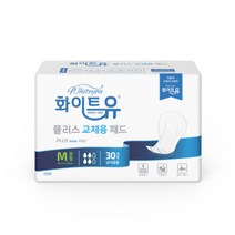 성인용기저귀 화이트유 케어스 플러스 교체형패드 중형120장 요실금패드 라운드형 낮시간용 국내재조, 중형, 30개입, 4개