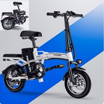 양건 전기자전거 접이식 출퇴근 배달용 20Ah 배터리 탈찰식 리튬 경량형 전동 스포츠형 48V, C - 120~240km