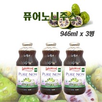 팬아시아마켓팅 유기농 노니원액 주스 숙성 노니 로니 열매 야생 과채 쥬스 진액 액상 차 미국산, 3병, 946ml