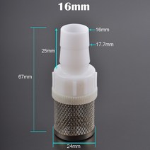 어항 여과기4-20 mm 호스 필터 워터 펌프 보호 정원 관개 튜브 수족관 탱크 세차 파이프 스트레이너 스테인, 07 16 MM