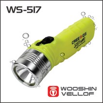 WS-517 LED CREE Q5 다이빙 라이트 생활용품 생필품 생활잡화 기타잡화 집안용품