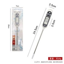 고기 요리용 디지털 주방 온도계 식품 온도계 우유 물 프로브 BBQ 전자 오븐 주방 도구 TP300, 1 piece