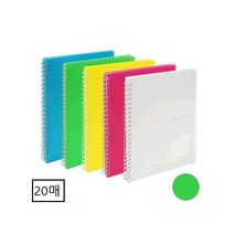 드림 클리어 파일 360도 스프링 (녹색/A4 PP/20매 화일/포켓)