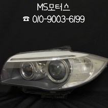 BMW1시리즈 2004-2011 (E81 E82 E87 E88) 품번 63.11 7263645-2 [운전석] #수입차중고부품 #MS모터스
