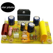 스타 플럼 LM3886 앰프 보드/키트/재생 가능 병렬 연결, [01] No LM3886 set, 01 No LM3886 set
