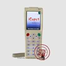 RFID복사기 음식물 쓰레기 카드 음쓰 스마트 IC 복사 전자키 도어락 기계, 단일사이즈