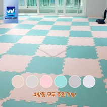 층간소음방지 파스텔 퍼즐매트 놀이방 거실 베란다 어린이집 50x50 20T, 01_그레이/화이트