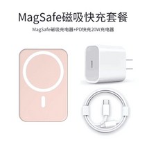 Magsafe 고속충전 대용량보조배터리 캠핑 2023년형, 10000mAh, T
