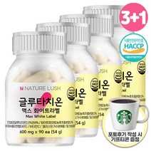 글루타치온 맥스 화이트 라벨 세라마이드 화이트 토마토 저분자 콜라겐, 90정, 4개