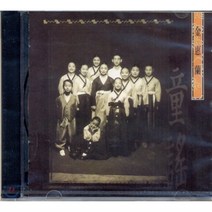 [CD] 김혜란 - 동요 (童謠)