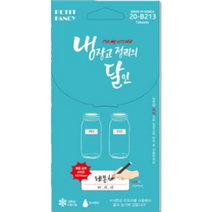 쁘띠팬시 냉장고 정리의 달인 라벨스티커 20-B213, 12칸, 4개