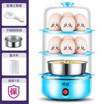 계란찜기, 블루플랫커버세레이어럭셔리(스틸그릇)