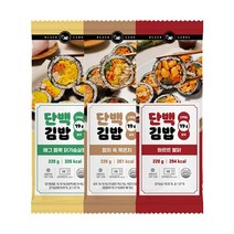 [헬스앤뷰티] 단백김밥 3종 (1팩당 220g), 화르르 불닭 1팩, 1개, 220g