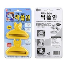 치약 튜브 짜개 싹쓸이 2개입 튜브링거 스퀴저 클립 염색약 폼클렌징 핸드크림 물감