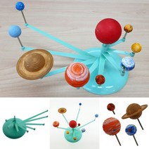 태양계 행성 모형 키트 (30x11.5cm) 우주 모양 구조 만들기 색칠 과학 교구 인테리어 소품