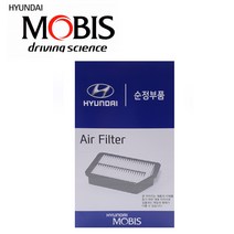 순정품 아반떼HD 06.4~ 에어 필터 모비스 크리너 엔진 오일 교환 차량 자동차, 28113-2H000/A2130