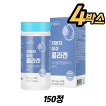 PEPTIDE 저분자 피시 콜라겐 1000달톤 이하 collagen