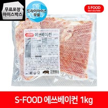 에쓰푸드 에쓰베이컨 1kg 피자토핑 샌드위치, S 에쓰베이컨 (드라이아이스), 1개