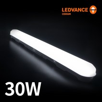 오스람 레드밴스 LED 일자등 30W 천장등, 레드밴스 일자등 30W 주광색 흰색