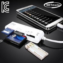 NM_OTG06 모바일 OTG 멀티 카드리더기_화이트