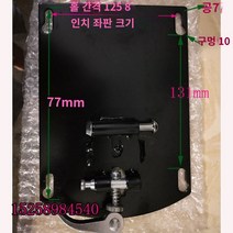 전기 전동 킥보드 의자 높이조절 접이식 안장 의자 설치 브라켓 셀프 설치 충격 흡수 쿠션, 8인치 바닥판 하나