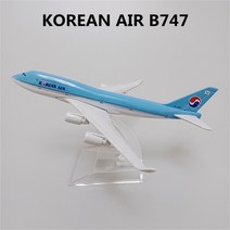 비행기모형 합금 금속 로얄 에어 마록 항공 B787 보잉 787 비행기 모델 다이캐스트 항공기 선물 장식 16cm, [36] KOREAN B747