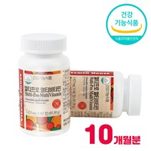 멀티비타민 가족 학생 실버 영양보충제 고용량비타민 종합비타민 20대 30대 40대 50대 여자 남성 영양제 멀티영양제 수용성 지용성 씹어먹는 하루 비타민 정, 하루비타민 5통