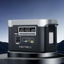 휴대용발전기 차량 차박용 올인원파워뱅크, 1000W-1kWh