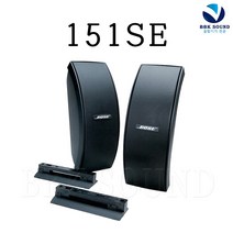 151SE BOSE보스 50W 써라운드스피커 1조 레스토랑 수영장 카페 201V 901 301V, 151SE 블랙
