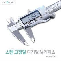 전문가용 실버 스텐 고정밀 노기스 디지털 버니어 캘리퍼스 RC-TB0076, 300mm