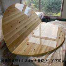4인용 식탁 세트 6인용 세라믹 접는 큰 원형 테이블 호텔 큰 원형 탁상 20명 15명 가정용 단단한 나무 10명 2미터 삼나무 원형 탁자 레스토랑 2미터 접이식 탁상 1 강화, 1.5m 접이식 테이블 상판 프레임 90 유리 턴