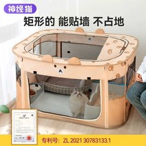 애견펜스 케이지 휀스 반려견 멍타리 펫, 보라색 원형 M 70x55x45cm