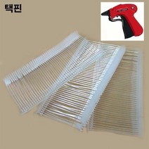 (25mm)택핀/택총핀/택건핀/1통5000개, 1개