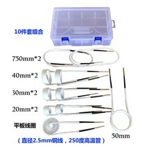 열 교환기 코일 녹슨 볼트 및 너트 제거용 자기 유도 히터 키트 구리 와이어 250 ° 25mm, 4.1PCS