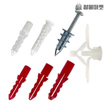 칼블럭 콘크리트 칼브럭 석고 앙카볼트 직결 피스 나사못 고정못 벽에못박기 동공앙카 자천공, 옵션03_칼블럭 백색 6.5x37 (200개)