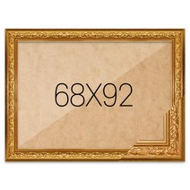 퍼즐액자 68x92 프리미엄 클래식골드, 단품